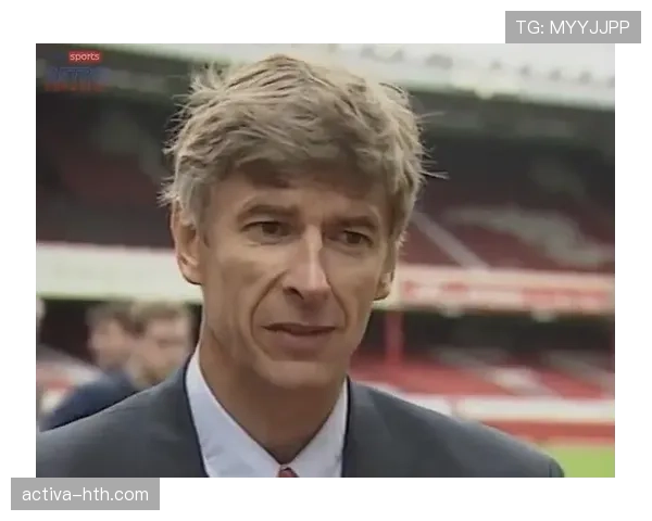 阿尔塞纳·温格重返足坛，出任青年教练助力新星成长